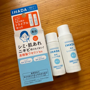 薬用クリアスキンケアセット/IHADA/スキンケアキットを使ったクチコミ（1枚目）