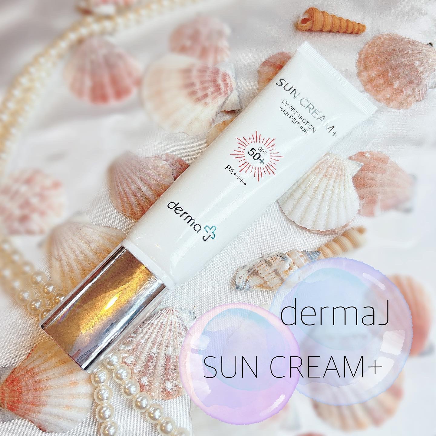 サンクリーム＋/ DermaJ/日焼け止めクリームを使ったクチコミ（1枚目）