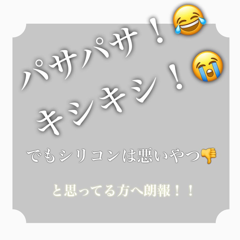 を使ったクチコミ（1枚目）