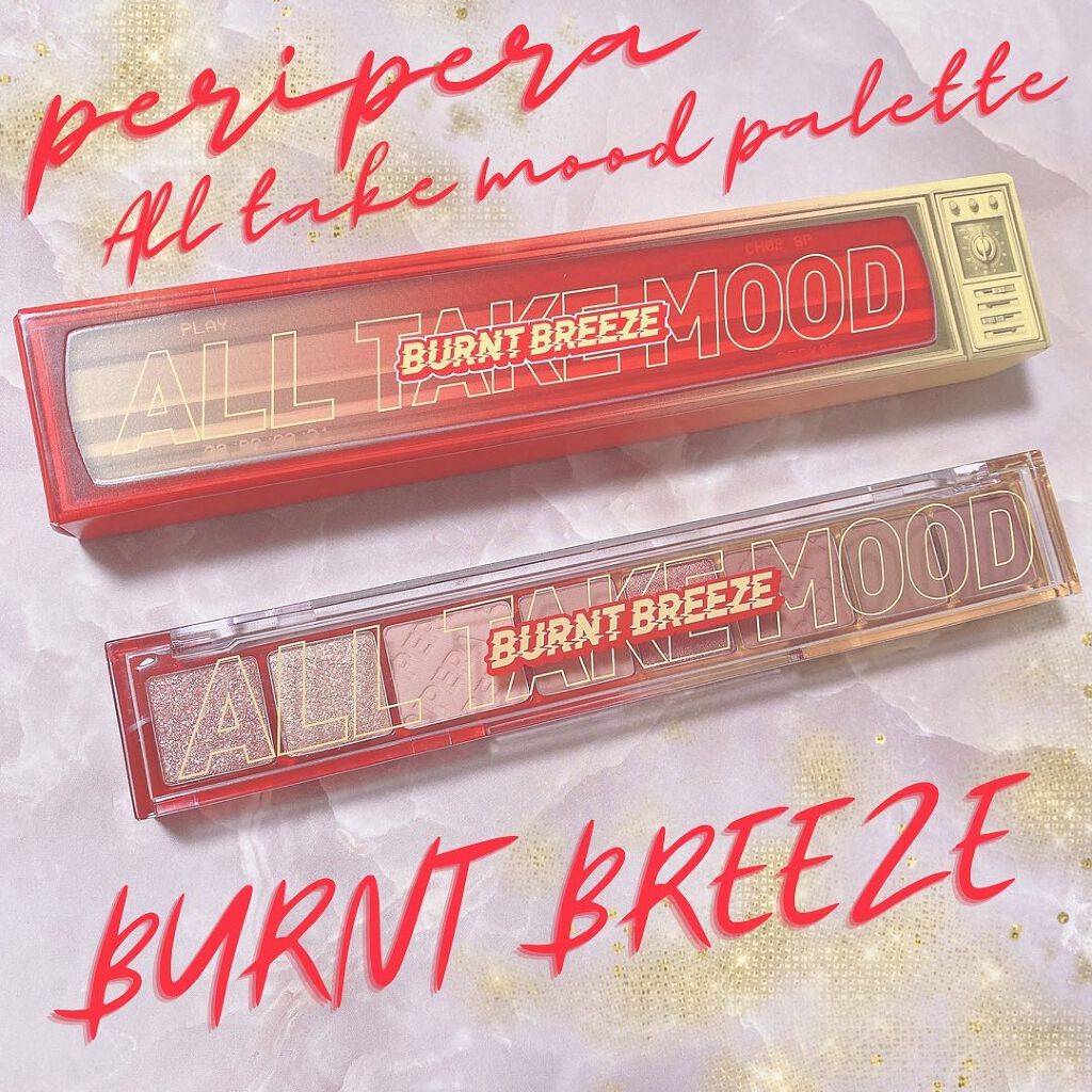 オール テイク ムード パレット(24AD) 【旧】03 BURNT BREEZE/PERIPERA/アイシャドウパレットを使ったクチコミ（1枚目）