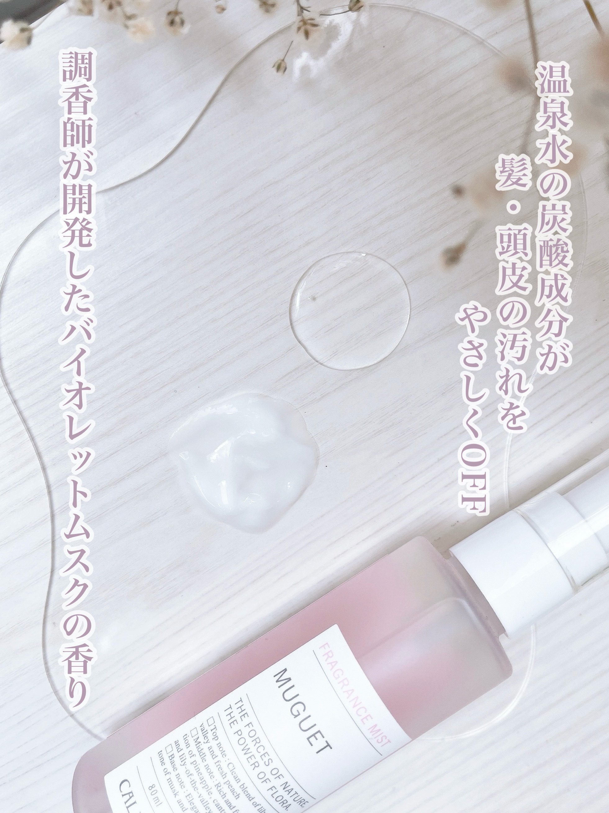 ＯＲ スパ・シャンプー／ヘアトリートメント シルキーナイトリペア/Off&Relax/市販シャンプーを使ったクチコミ（3枚目）