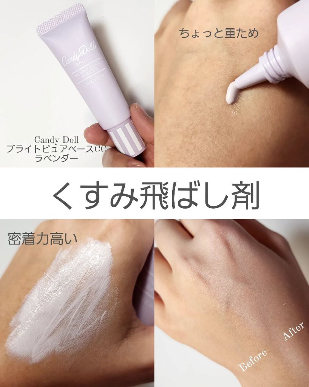 メイクアップベース フェイスレスポンサー/ブリリアージュ/化粧下地を使ったクチコミ(5枚目)