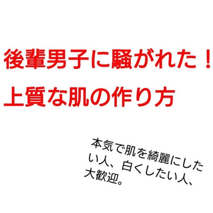 ハトムギ化粧水(ナチュリエ スキンコンディショナー R )/ナチュリエ/化粧水を使ったクチコミ(1枚目)