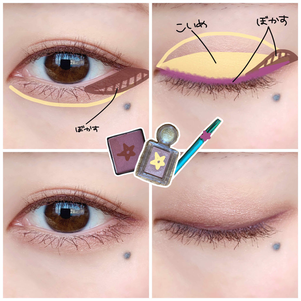 UR GLAM　SELECT EYES/U R GLAM/単色アイシャドウを使ったクチコミ（3枚目）