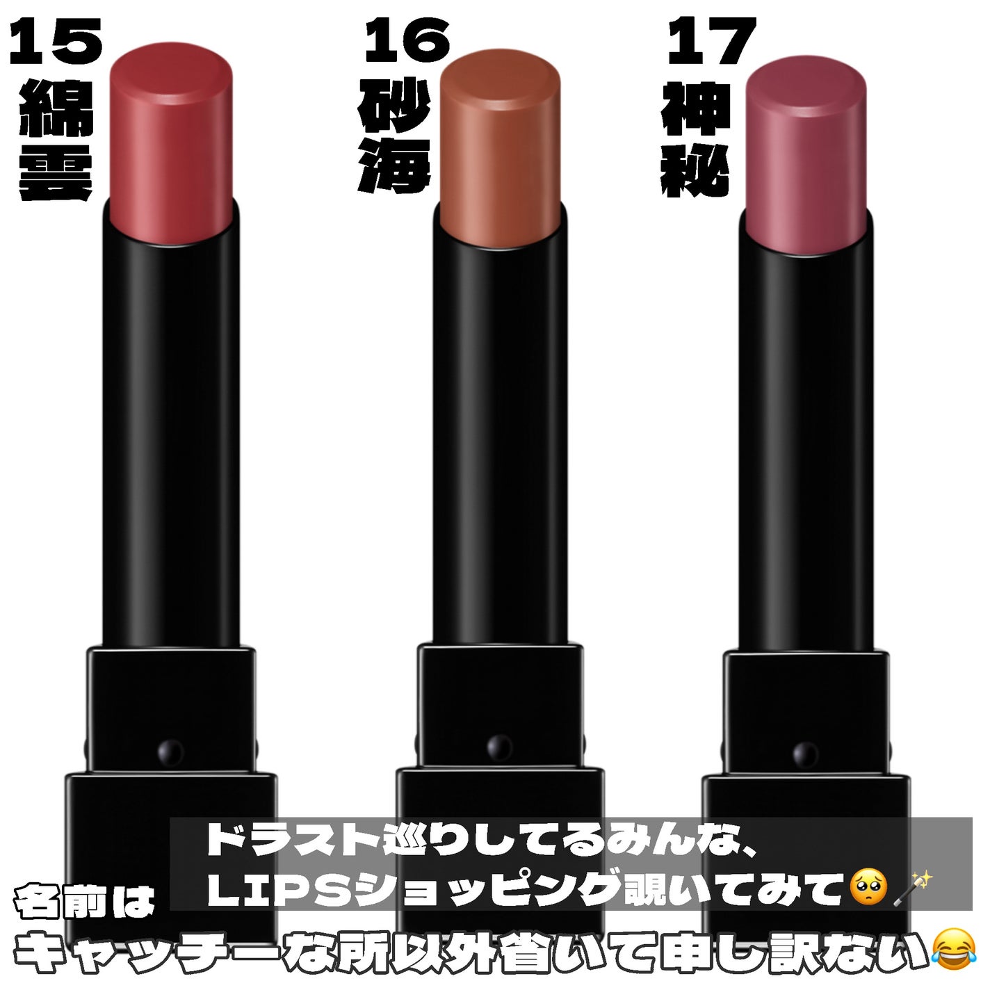 ケイト リップモンスター/KATE/口紅を使ったクチコミ(3枚目)