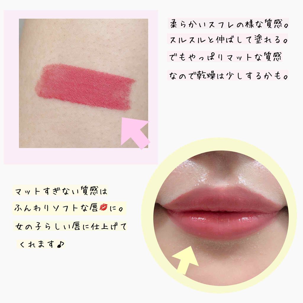 リップスティック N/PAUL & JOE BEAUTE/口紅を使ったクチコミ(2枚目)