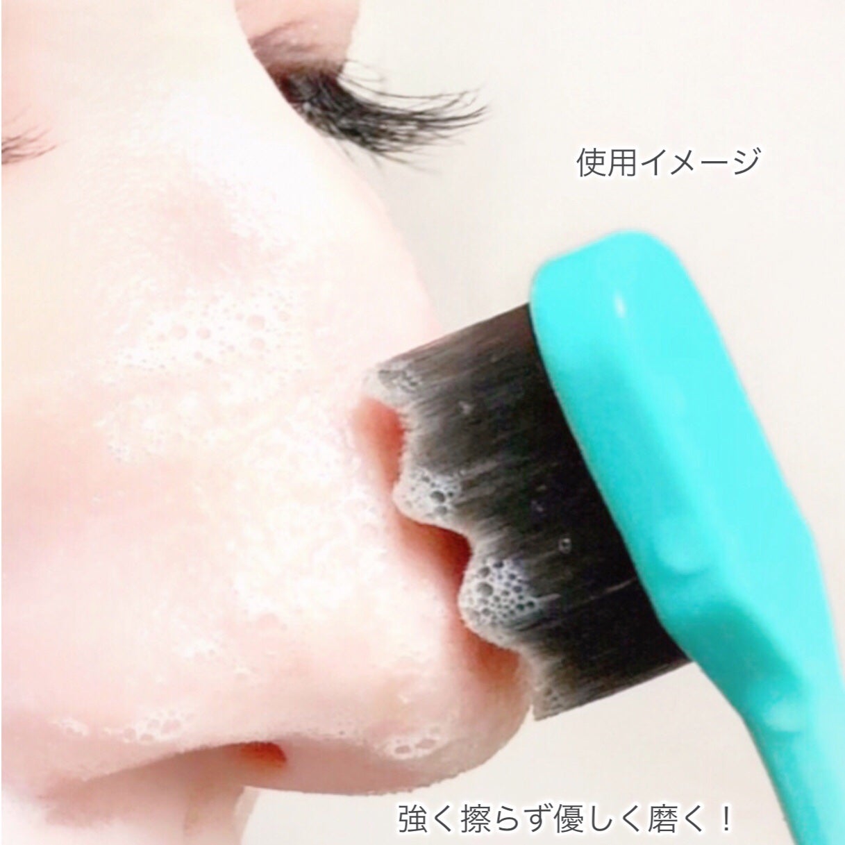 ポア ジェリー クレンザー/Bamboni/その他洗顔料を使ったクチコミ(6枚目)