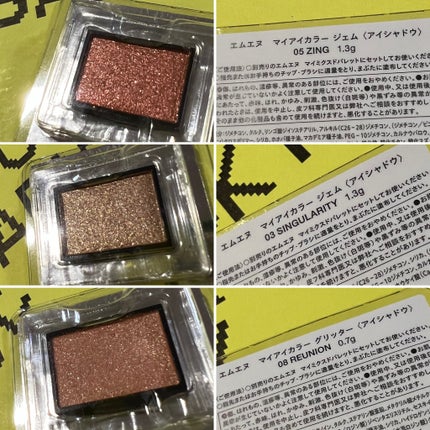 MY MIXED PALETTE 6色カスタムパレット/MN/マルチパレットを使ったクチコミ(3枚目)