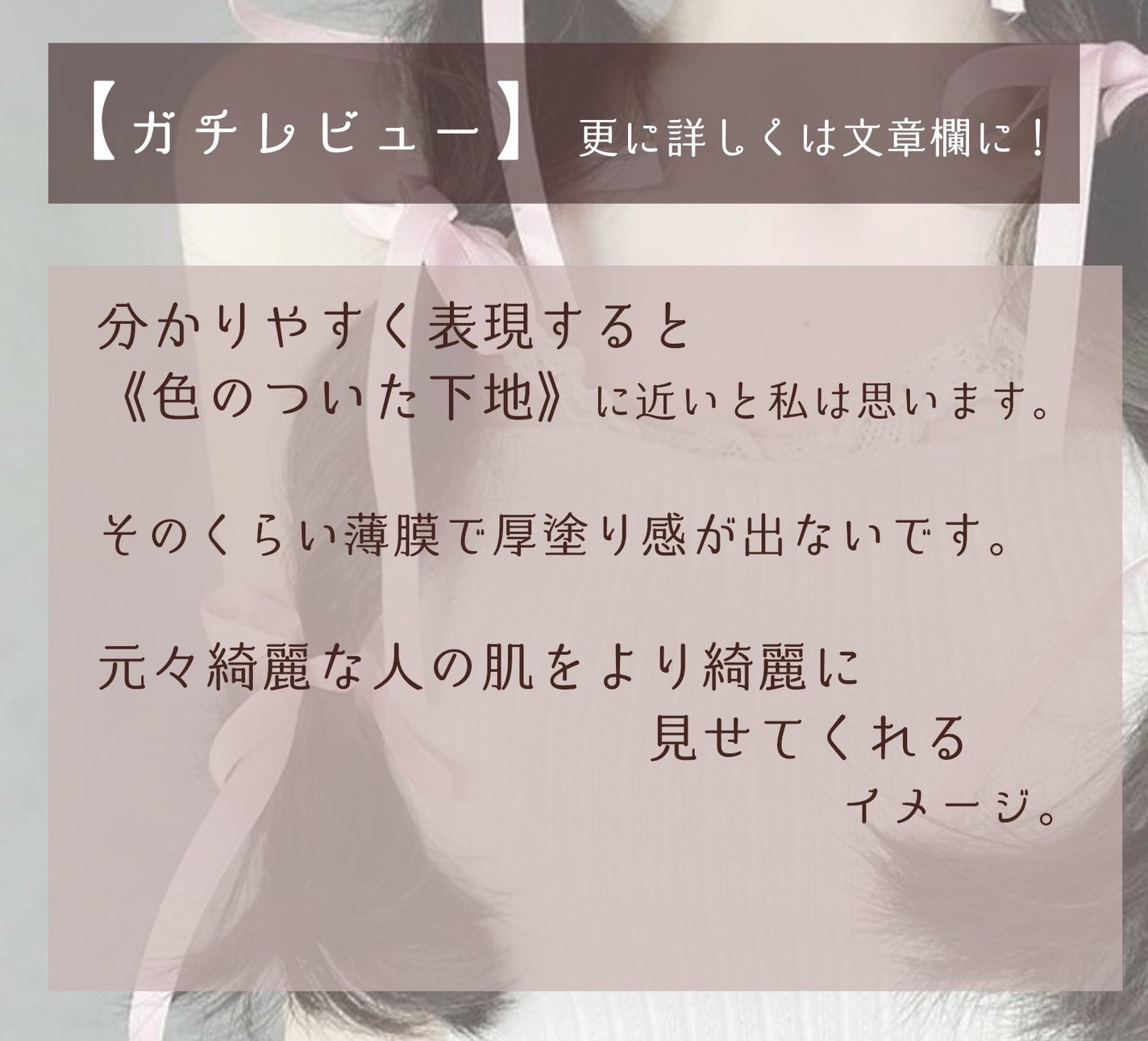 エッセンス スキングロウ ファンデーション/SHISEIDO/リキッドファンデーションを使ったクチコミ(5枚目)