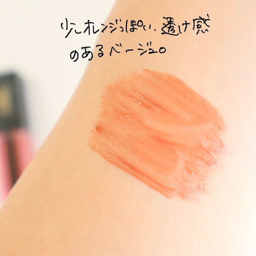 ルージュ ピュールクチュール ヴェルニ ウォーターステイン/YVES SAINT LAURENT BEAUTE/口紅を使ったクチコミ(2枚目)