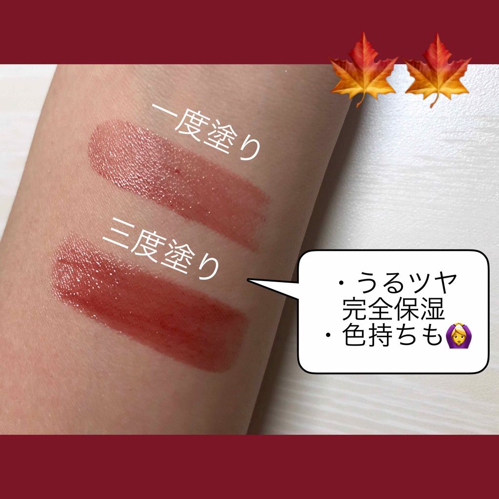 ステイオンバームルージュ/キャンメイク/口紅を使ったクチコミ(2枚目)