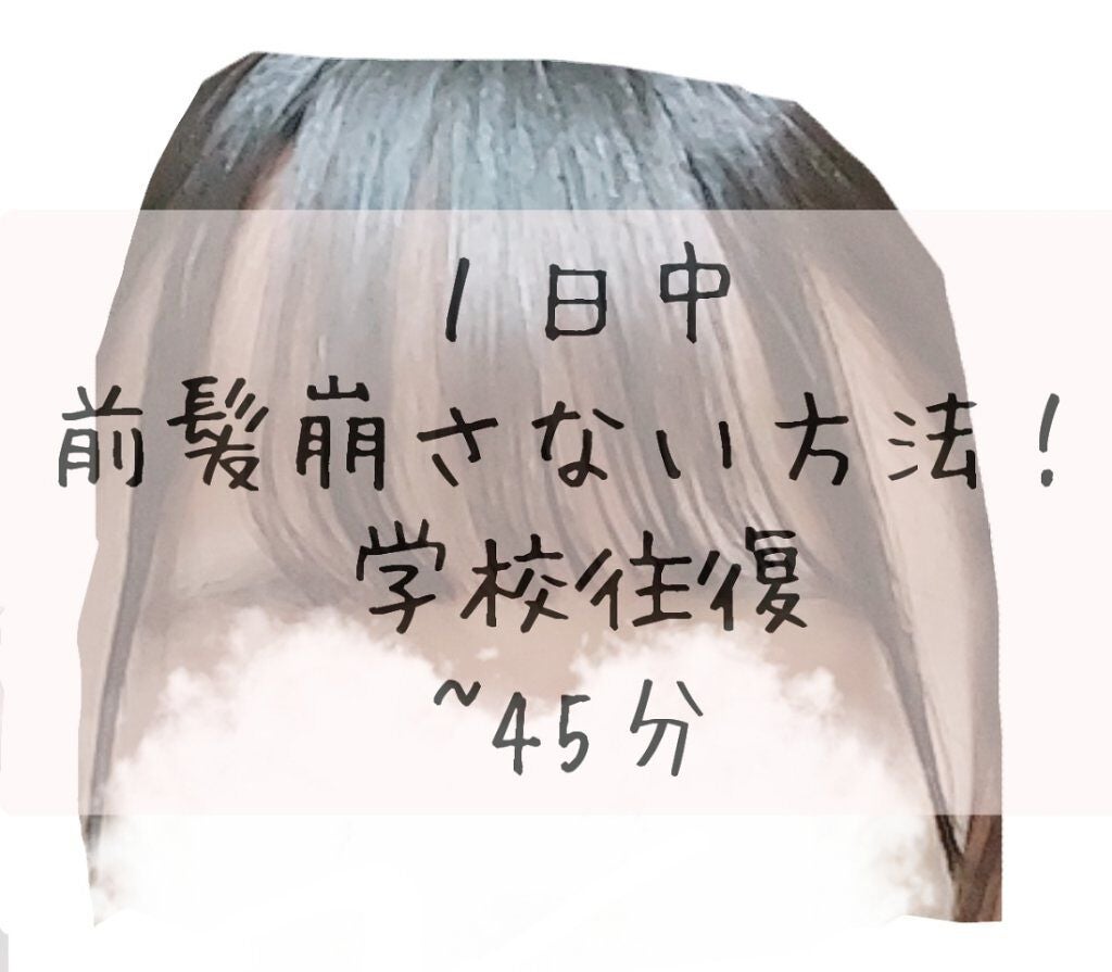 ケープ 3Dエクストラキープ 無香料/ケープ/ヘアスプレーを使ったクチコミ(1枚目)