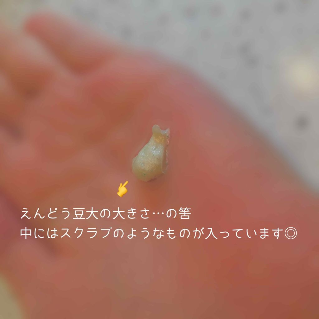 ほいっぷるん/DAISO/その他スキンケアグッズを使ったクチコミ（2枚目）