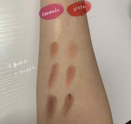 シルキースフレアイズ/キャンメイク/アイシャドウパレットを使ったクチコミ(4枚目)