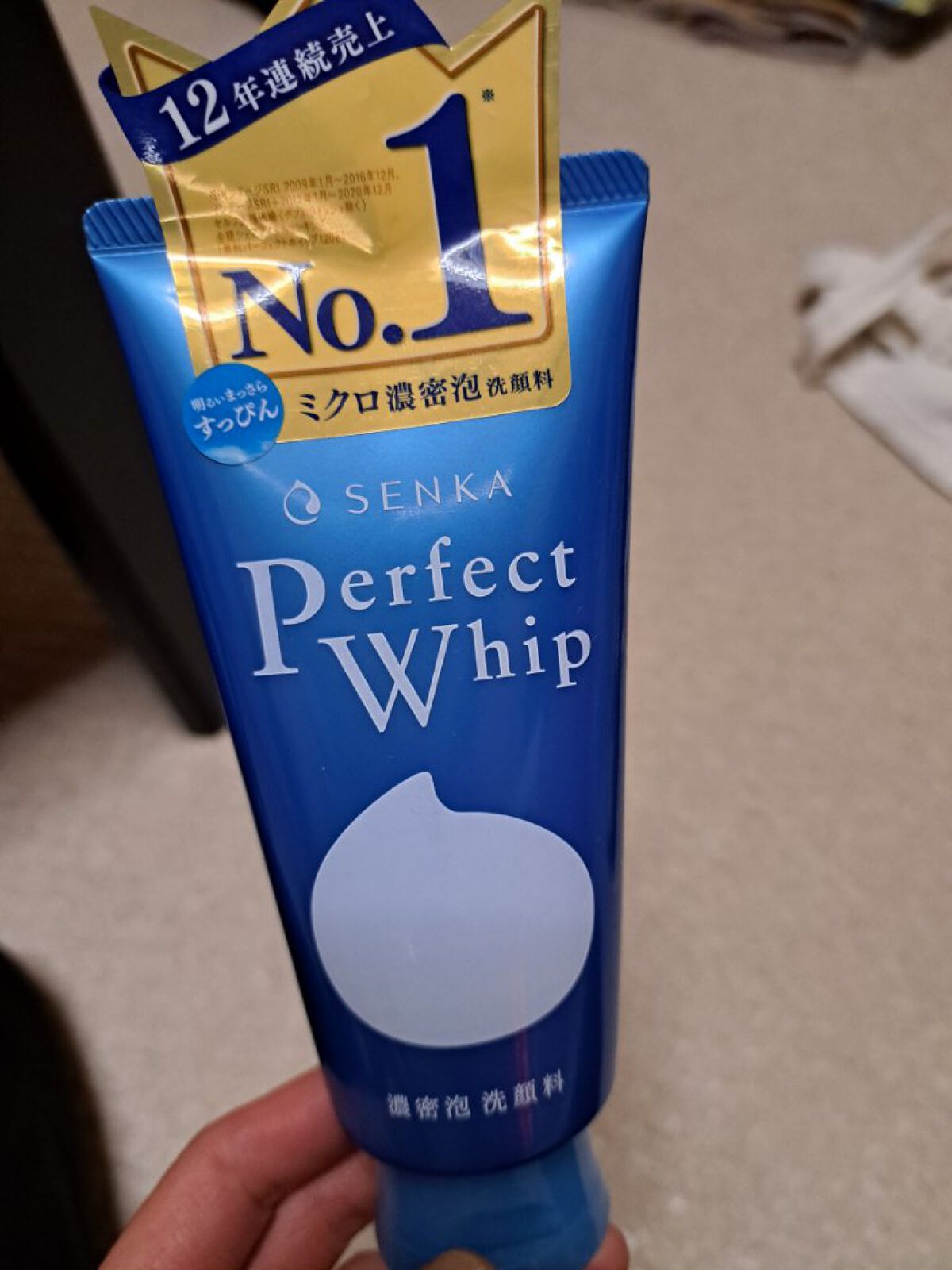 を使ったクチコミ（1枚目）