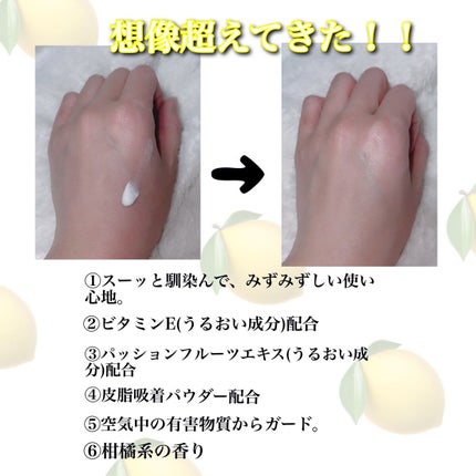 薬用しみ対策 美白化粧水 しっとりタイプ/メラノCC/化粧水を使ったクチコミ(2枚目)