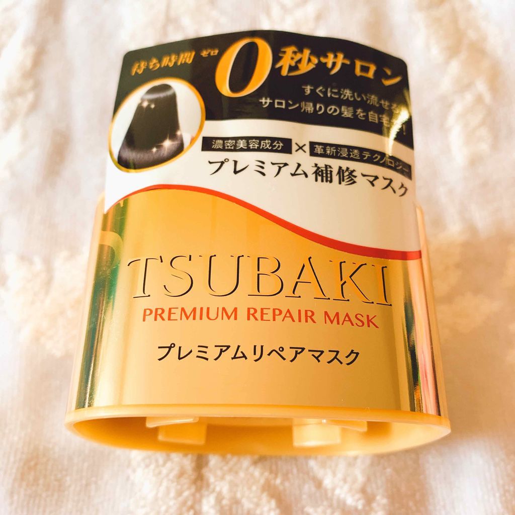 プレミアムリペアマスク(資生堂 プレミアムリペアマスク)/TSUBAKI/ヘアマスク・ヘアパックを使ったクチコミ(1枚目)