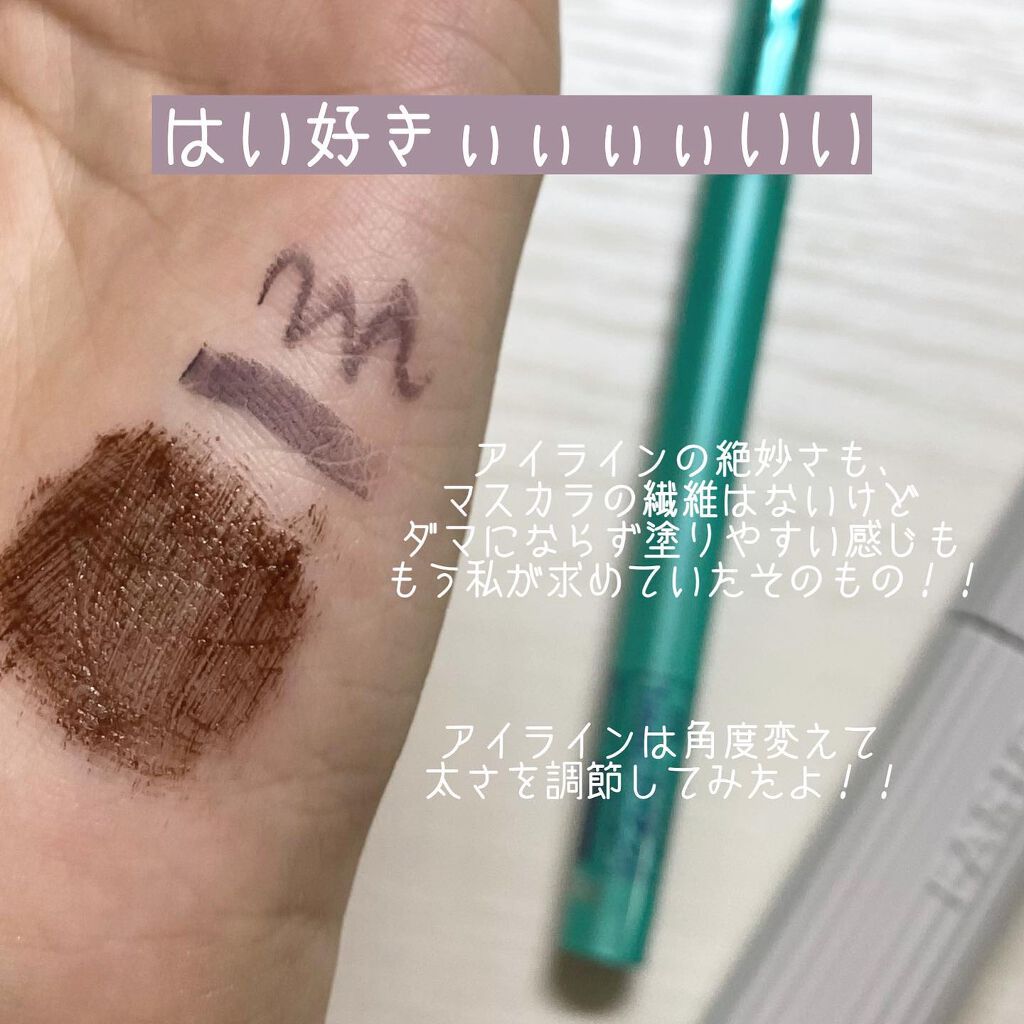 「密着アイライナー」クリームペンシル/デジャヴュ/ペンシルアイライナーを使ったクチコミ(4枚目)