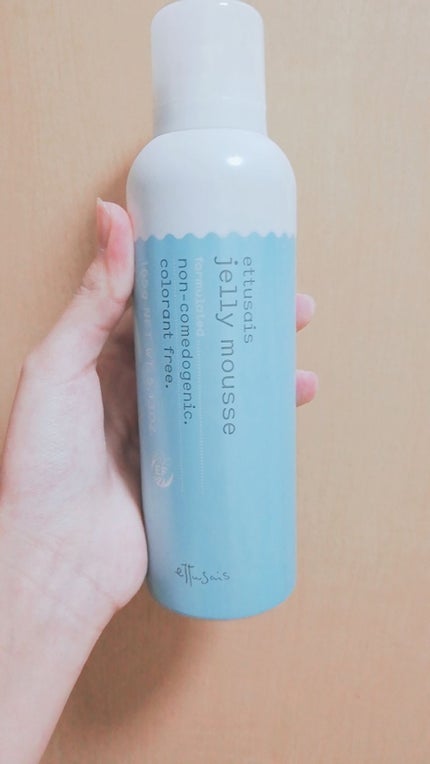 ミルキーホワイト クリーム/ハイジドルフ/化粧下地を使ったクチコミ(2枚目)