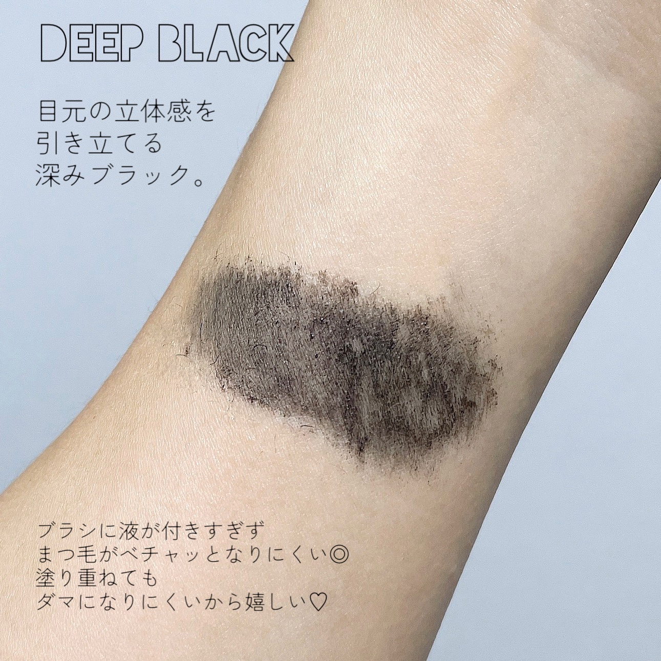 オールラッシュ マスク ロング＆セパレート＜マスカラ＞/ラブ・ライナー/マスカラを使ったクチコミ（3枚目）