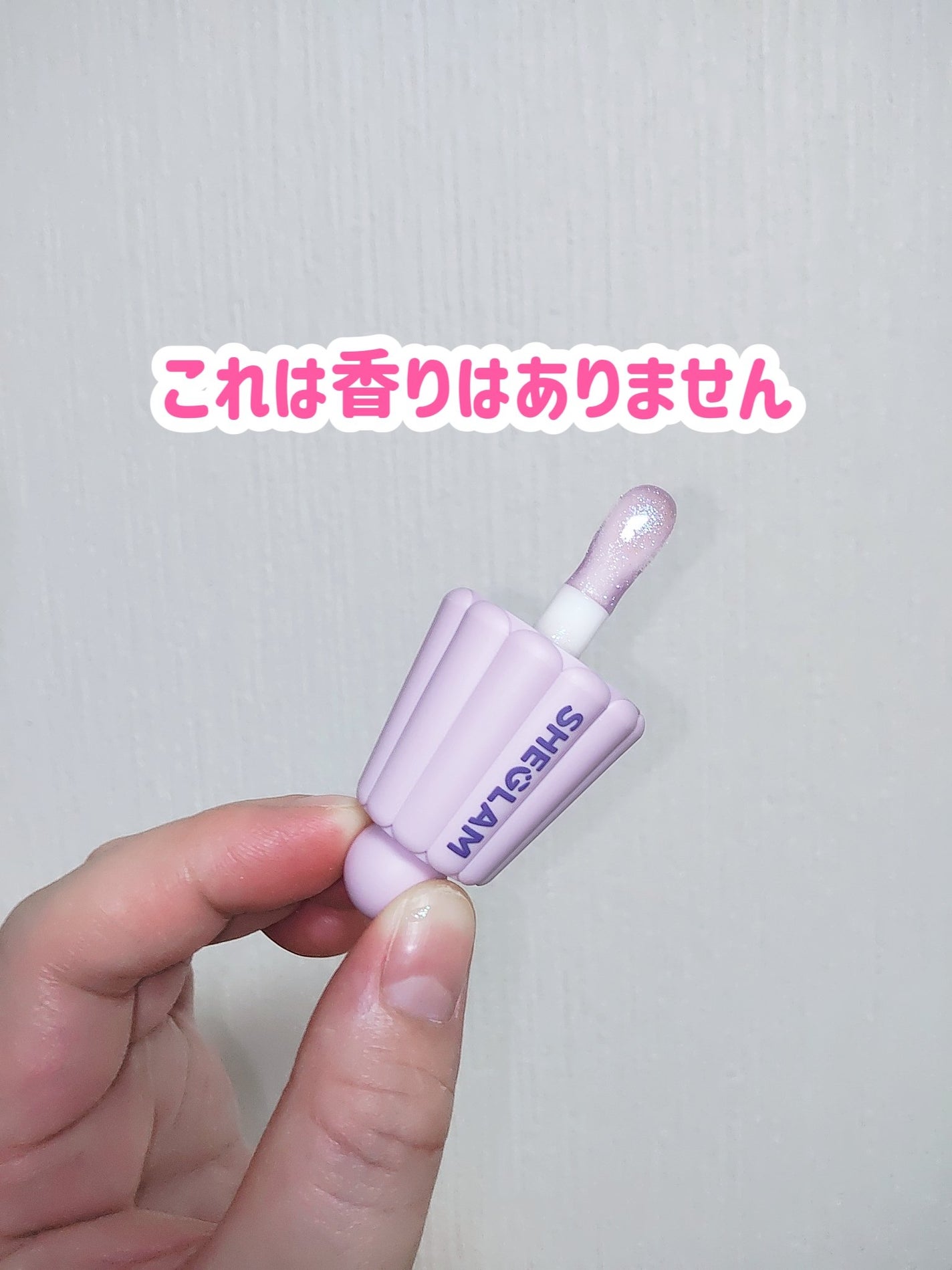 ハイドレーティングリップオイル/SHEGLAM/リップグロスを使ったクチコミ(8枚目)