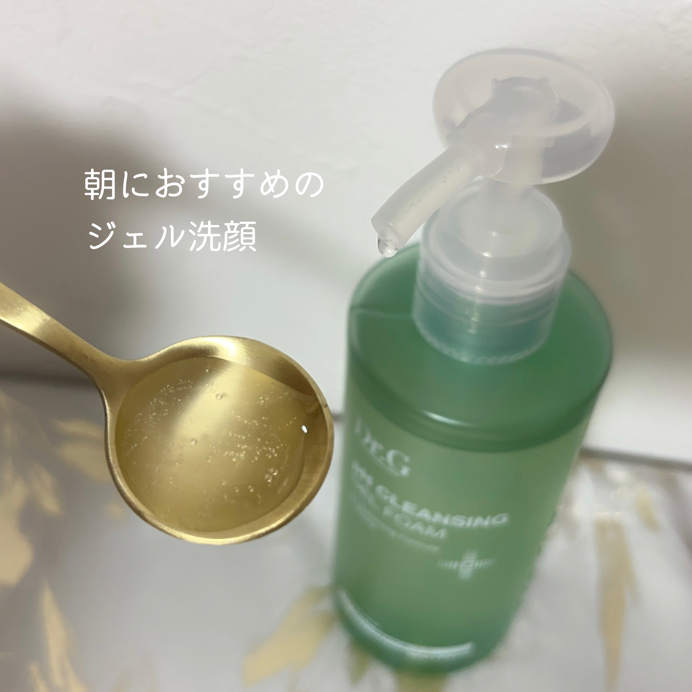 弱酸性クレンジングジェルフォーム/Dr.G/その他洗顔料を使ったクチコミ（2枚目）