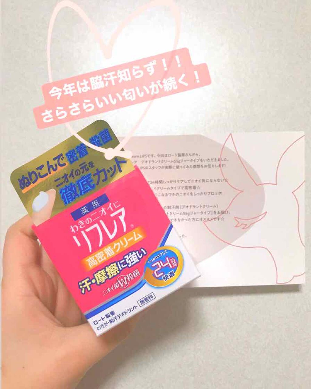 ã¡ã³ãœã¬ãŒã¿ã ãªãã¬ã¢ ããªãã©ã³ãã¯ãªãŒã /ãªãã¬ã¢/ããªãã©ã³ãã»å¶æ±å€ã䜿ã£ãã¯ãã³ãïŒ1æç®ïŒ