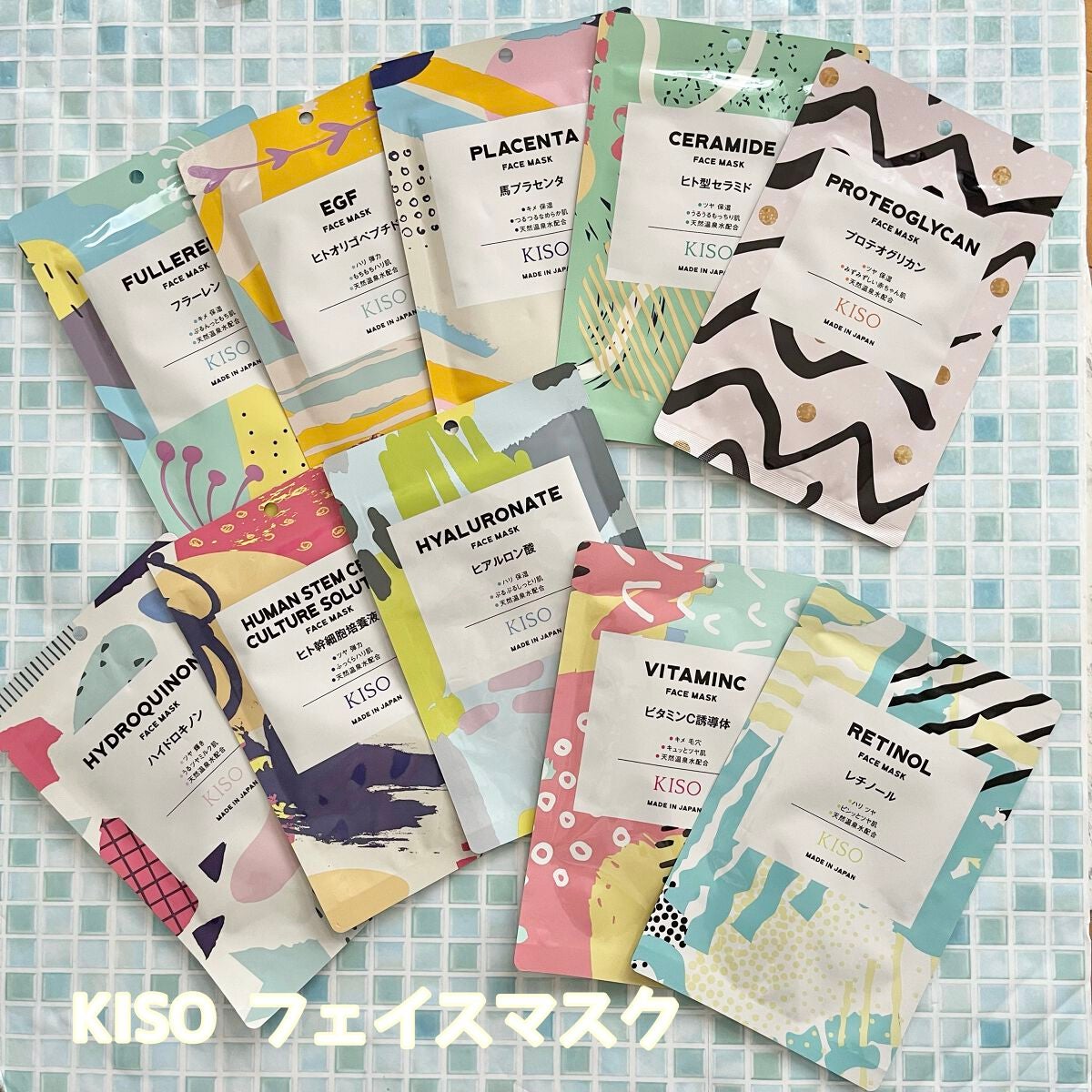 フェイスマスク 【しっかり実感30枚セット】/KISO/シートマスク・パックを使ったクチコミ(2枚目)