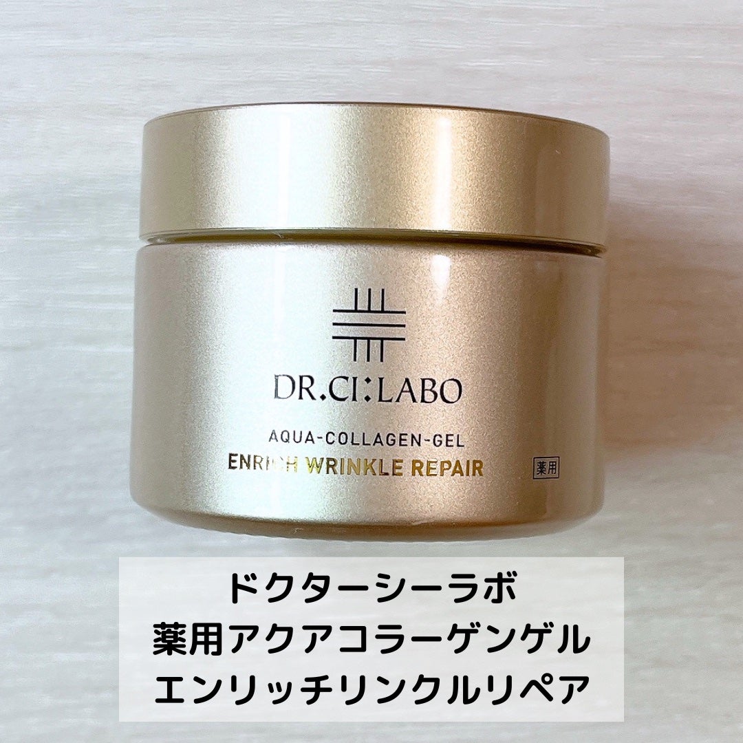 薬用アクアコラーゲンゲル エンリッチリンクルリペア/ドクターシーラボⓇ/フェイスクリームを使ったクチコミ(2枚目)