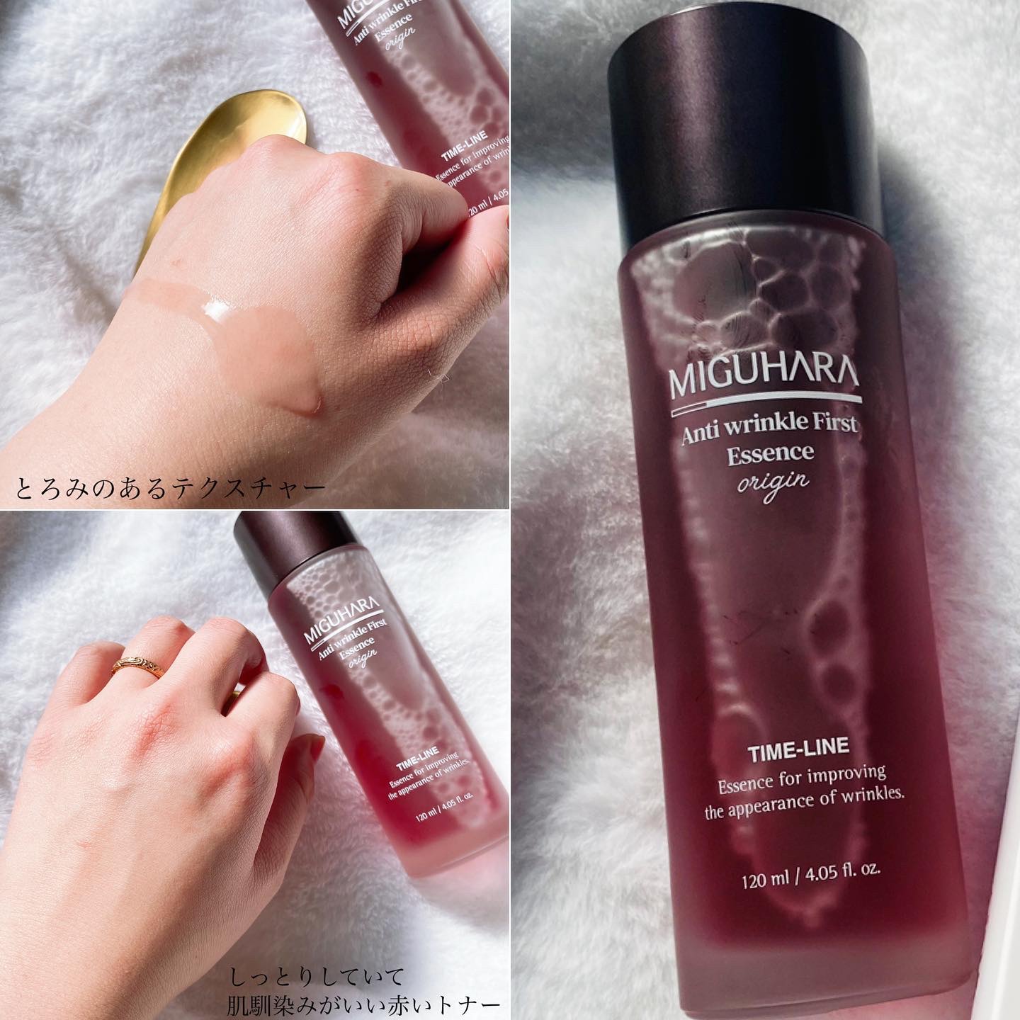 アンチリンクルエフェクトアンプルオリジン/MIGUHARA/美容液を使ったクチコミ（2枚目）