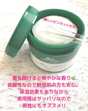 VT CICA マイルドトナーパッドのクチコミ「\大人気!!CICAふき取りパッド/



VT Cosmetics
CICA MILD TO.....」（3枚目）