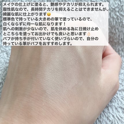 カインド&フリー プレストパウダー 010 フェア/リンメル ロンドン/プレストパウダーの画像