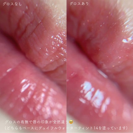 グラスティングウォーターグロス/rom&nd/リップグロスを使ったクチコミ(6枚目)