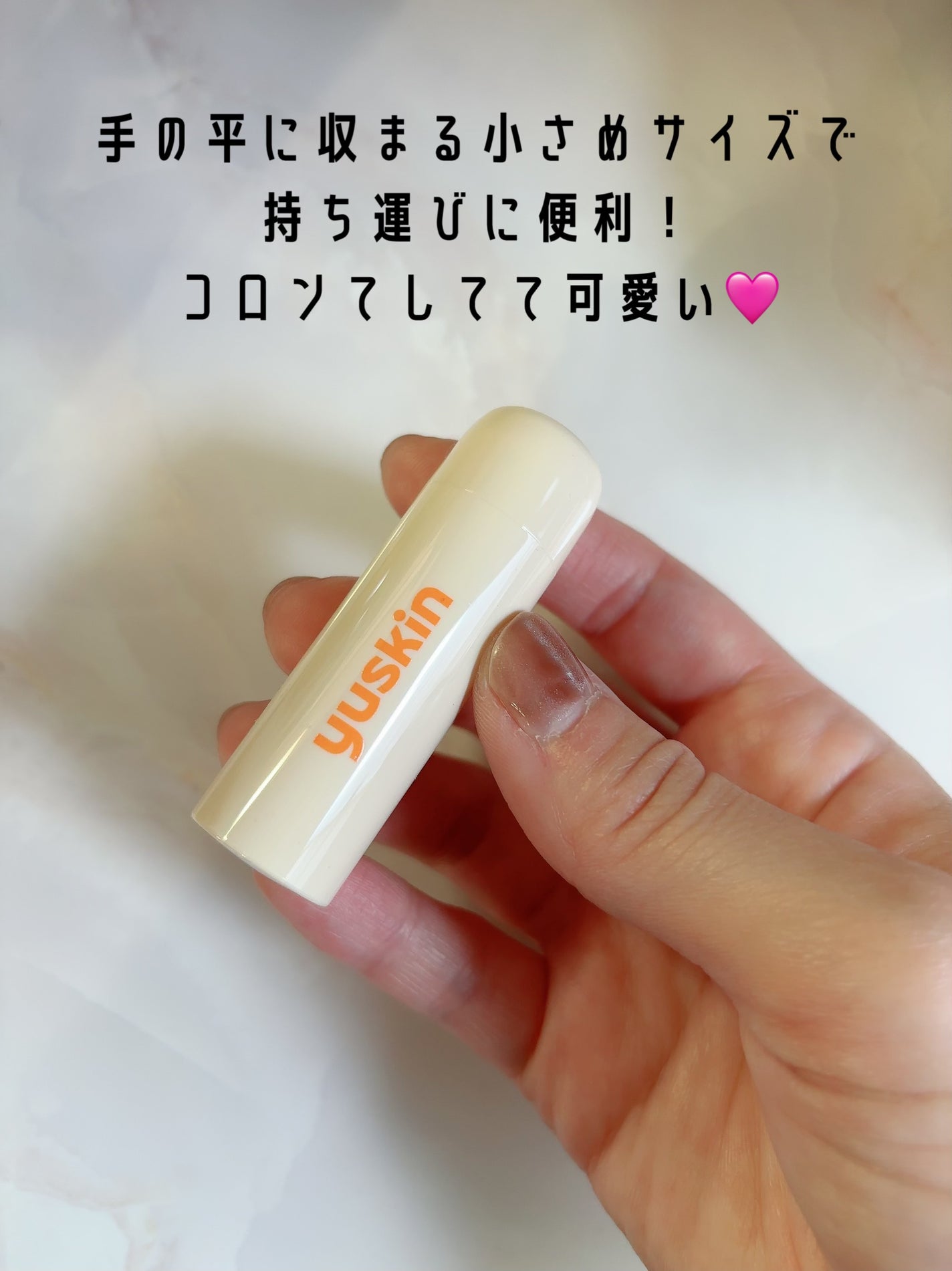 ユースキン メディカルリップスティック/ユースキン/リップクリームを使ったクチコミ(3枚目)