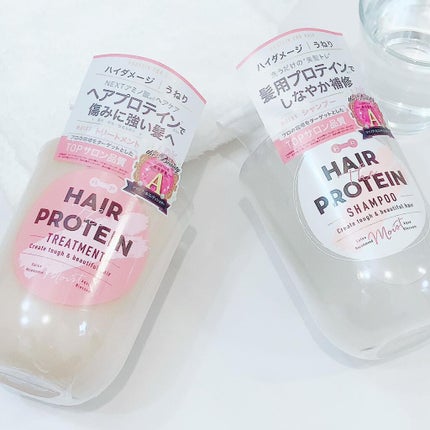 モイストシャンプー/ヘアトリートメント シャンプー/ヘアザプロテイン/市販シャンプーを使ったクチコミ(2枚目)