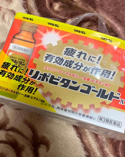 リポビタンD/大正製薬/栄養ドリンクを使ったクチコミ(1枚目)