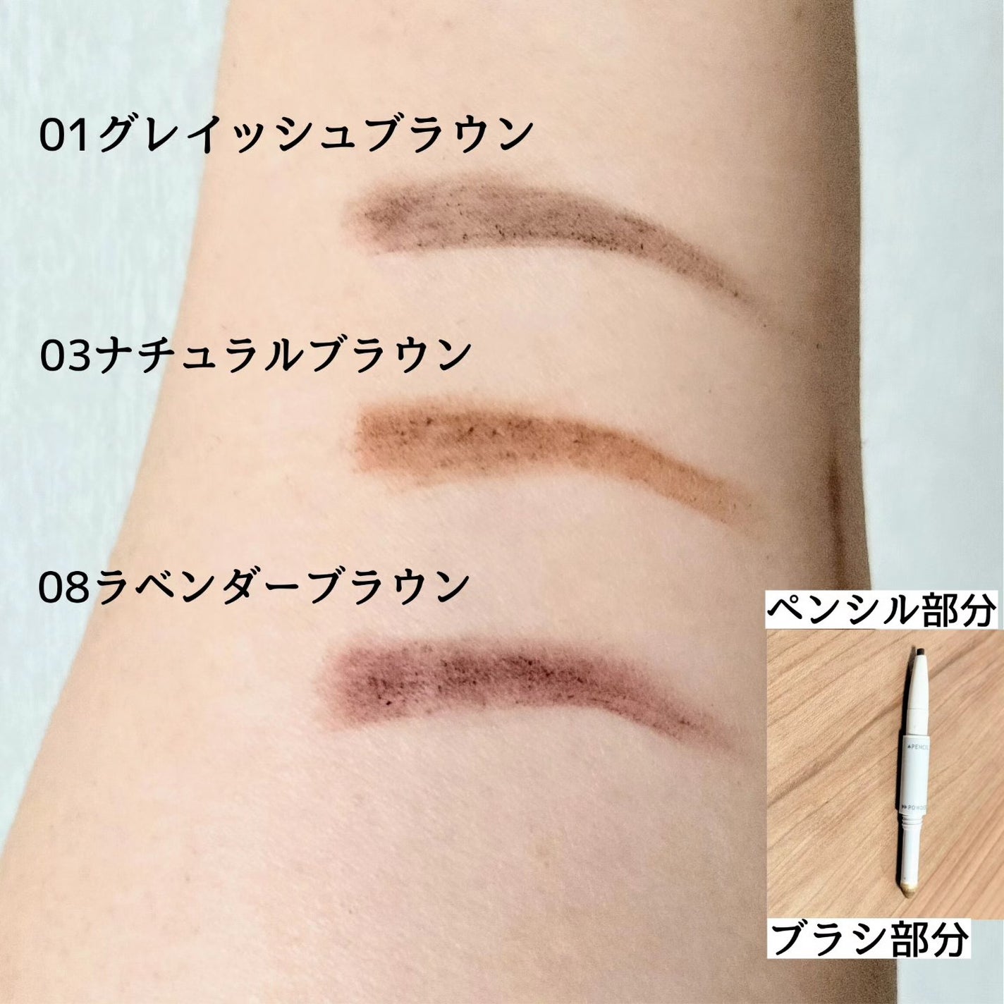 サナ ニューボーン パーフェクトアイブロウ/サナ ニューボーン/アイブロウペンシルを使ったクチコミ(4枚目)