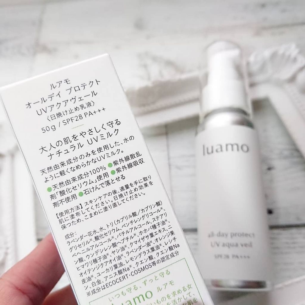 オールデイ プロテクト UVアクアヴェール/ルアモ/日焼け止めミルクを使ったクチコミ(4枚目)