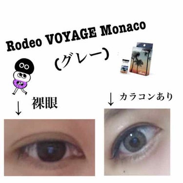 VOYAGE Series/Rodeo/カラーコンタクトレンズを使ったクチコミ（1枚目）