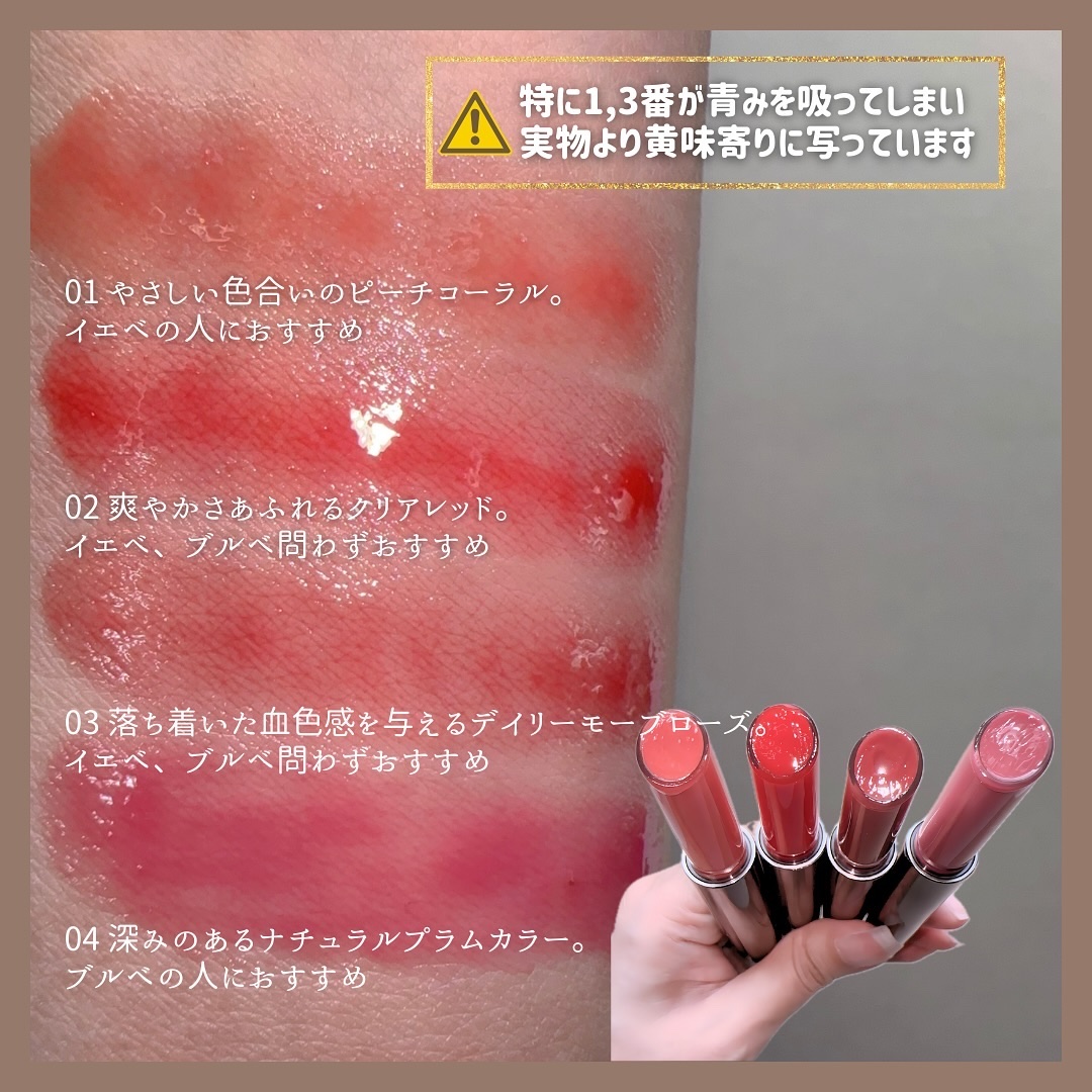 シロップメルティング スティック/NAMING./口紅を使ったクチコミ（3枚目）