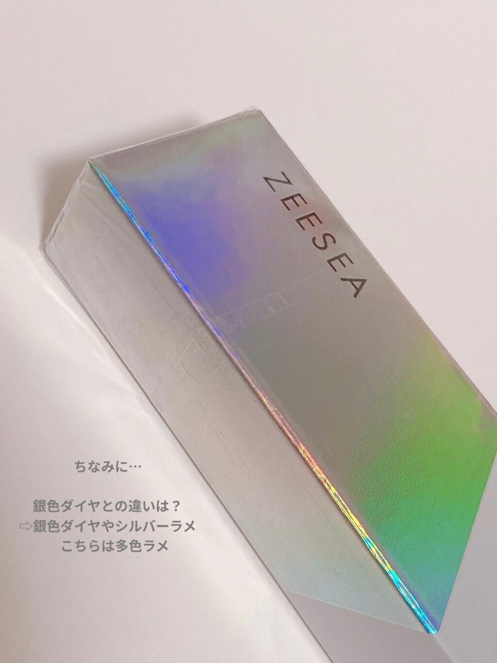 ダイヤモンドシリーズ カラーマスカラ/ZEESEA/マスカラを使ったクチコミ(10枚目)