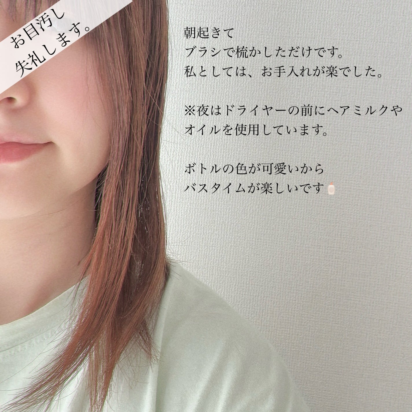 ãã¹ã°ã㊠ãªãã¢&ã·ã£ã€ã³ ã·ã£ã³ã㌠/ ããªãŒãã¡ã³ã/LUX/åžè²©ã·ã£ã³ããŒã䜿ã£ãã¯ãã³ãïŒ6æç®ïŒ