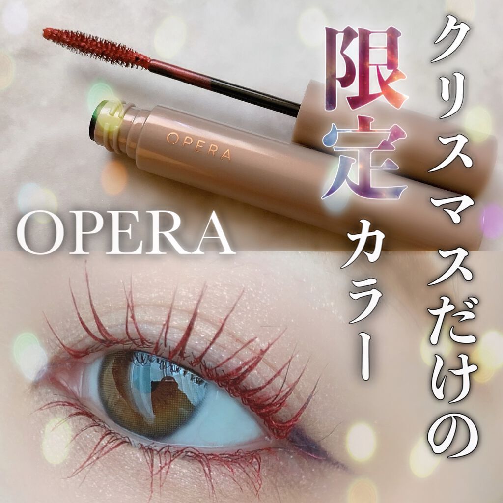 オペラ カラーリングマスカラ/OPERA/マスカラを使ったクチコミ(1枚目)