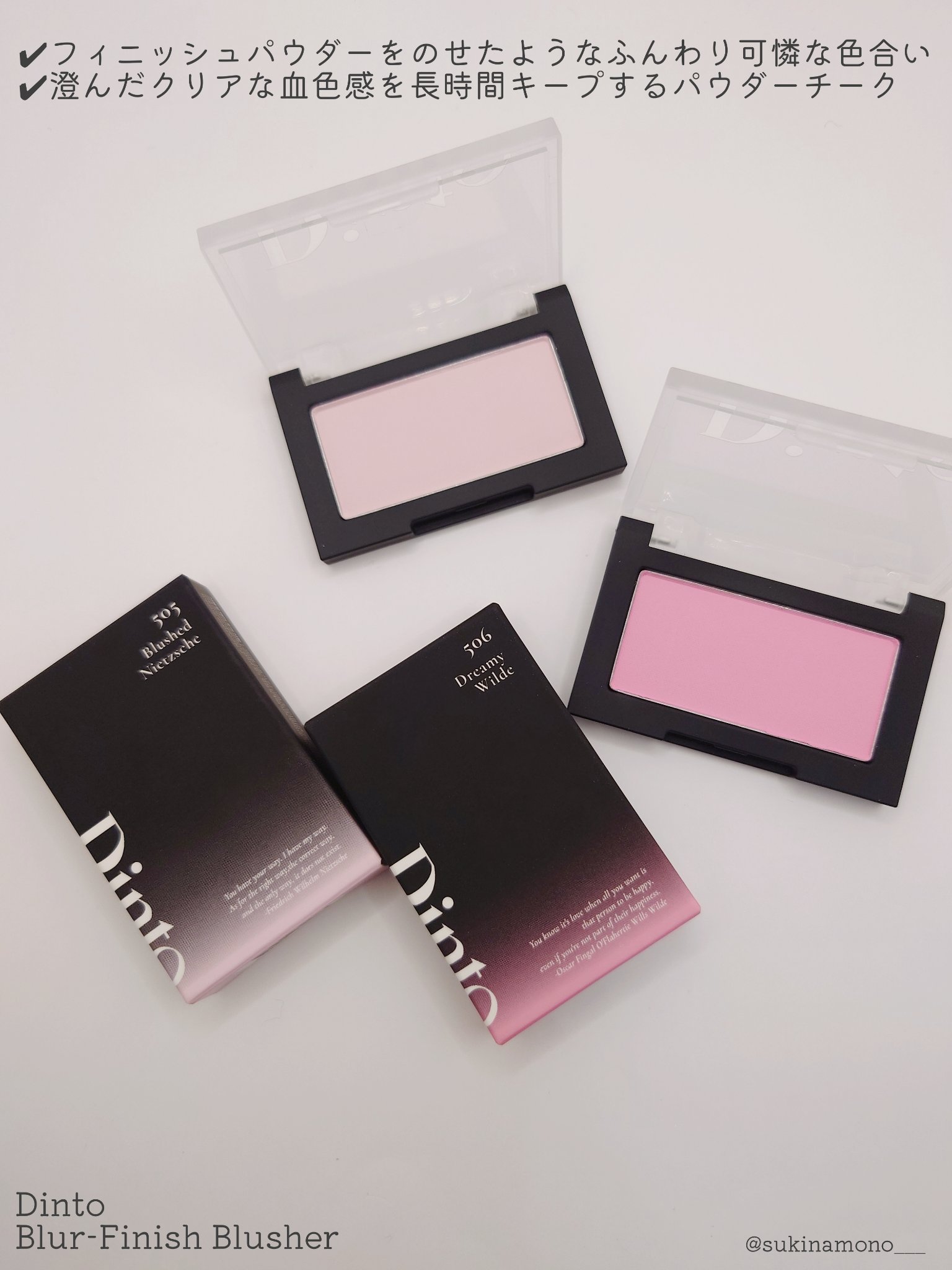 ブラーフィニシュブラッシャー｜Dintoの口コミ - 💜絵画みたいな