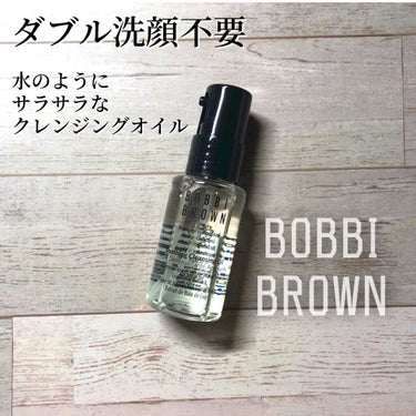 BOBBI BROWN スージング クレンジング オイルのクチコミ「肌表面のザラザラまで取り除いて、つるつる肌に✨ しっとり仕上がりのオイルクレンジング。

BO.....」（1枚目）