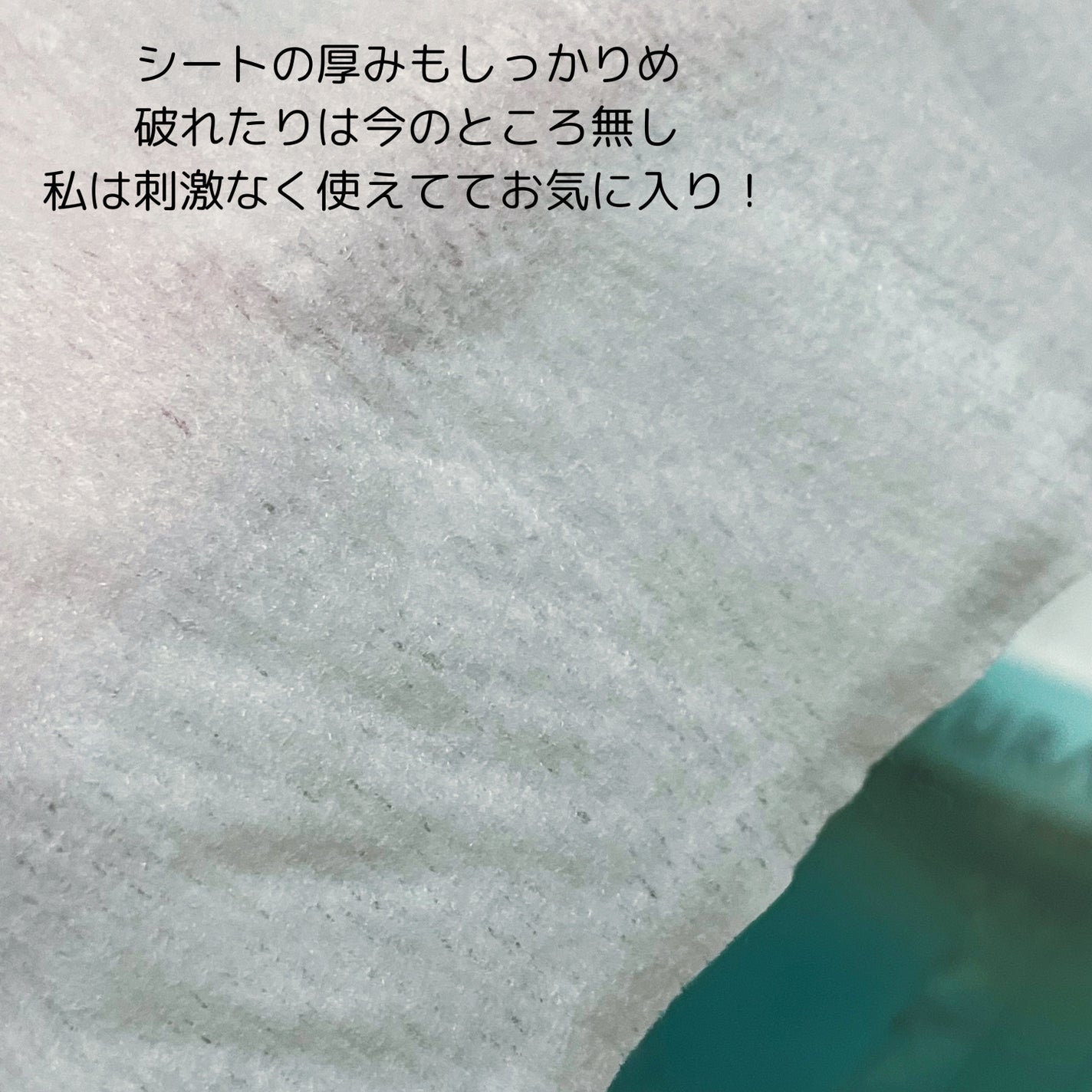 アロマボディシート/AYURA/ボディシートを使ったクチコミ(4枚目)