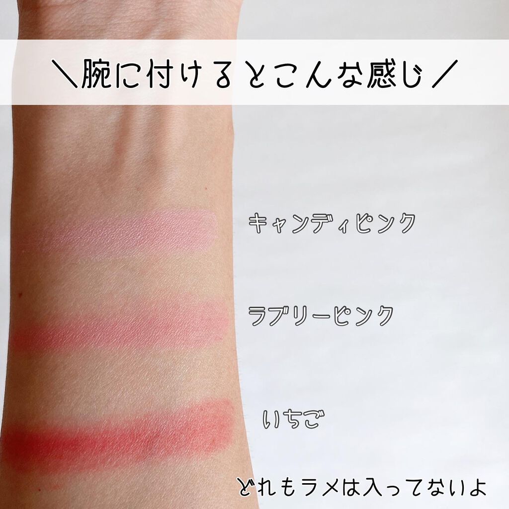 カンコレ クリームチーク/DAISO/ジェル・クリームチークを使ったクチコミ(5枚目)