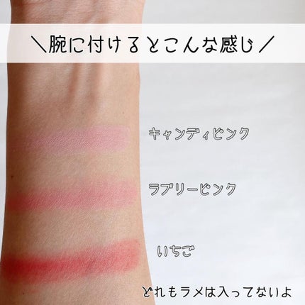 カンコレ クリームチーク/DAISO/ジェル・クリームチークを使ったクチコミ(5枚目)