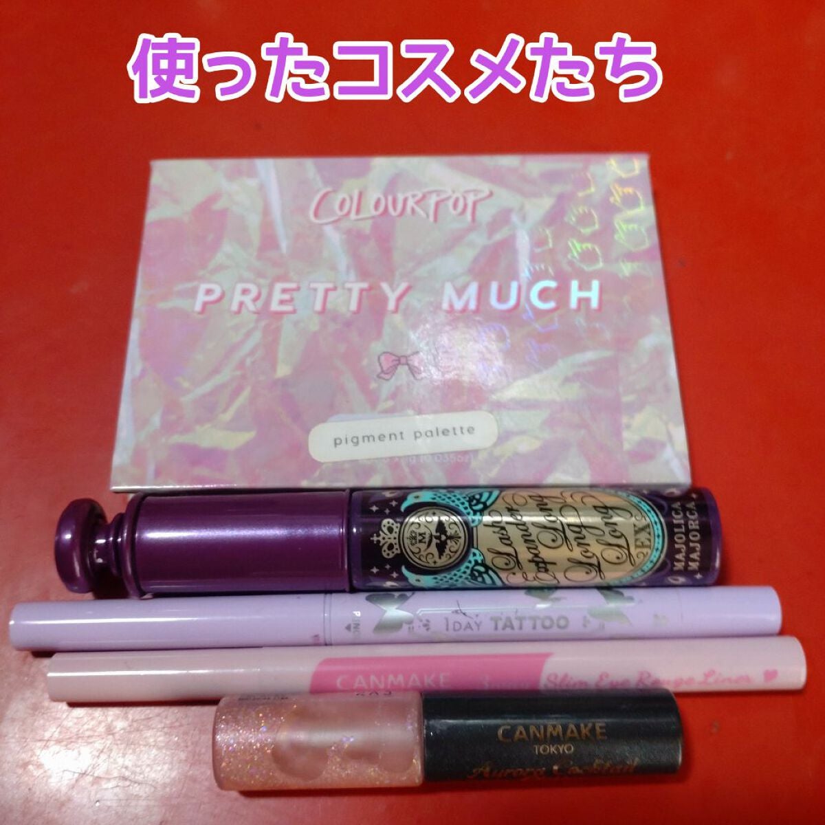 PRETTY MUCH/ColourPop/アイシャドウパレットを使ったクチコミ(8枚目)