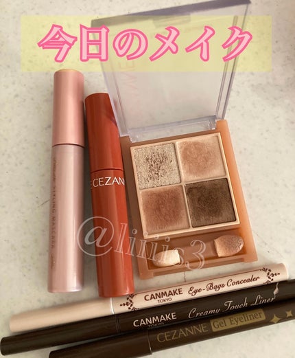 ジェルアイライナー/CEZANNE/ジェルアイライナーを使ったクチコミ(1枚目)